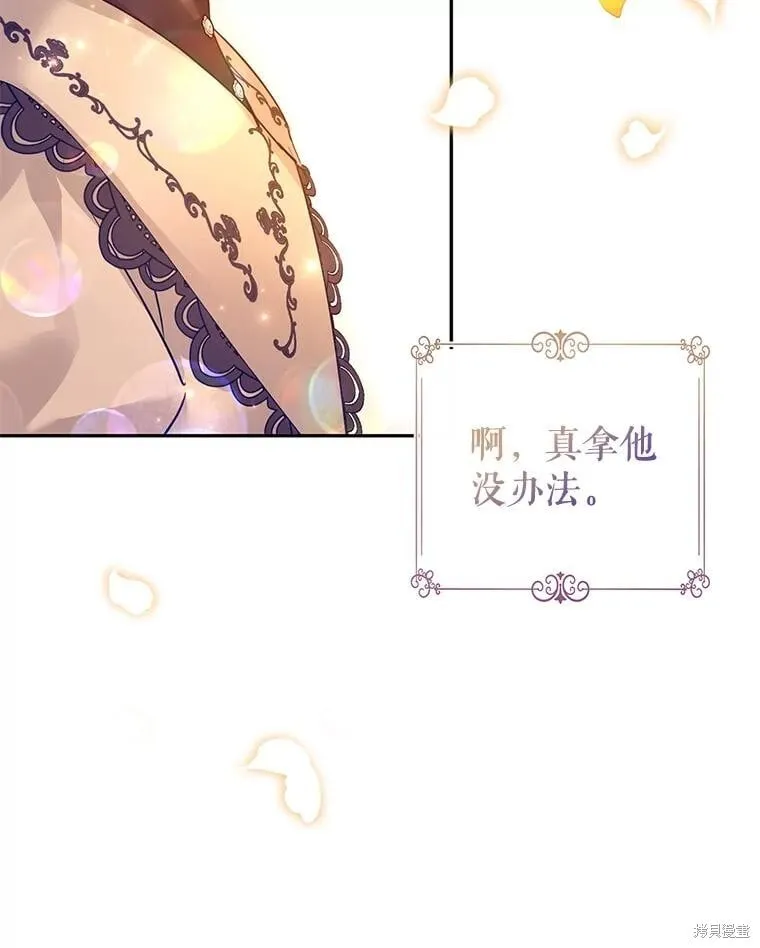 第94话 第48页