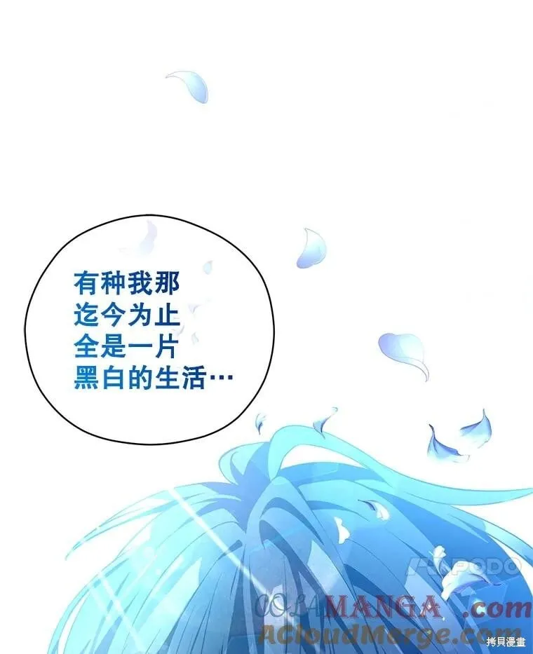 第94话 第49页