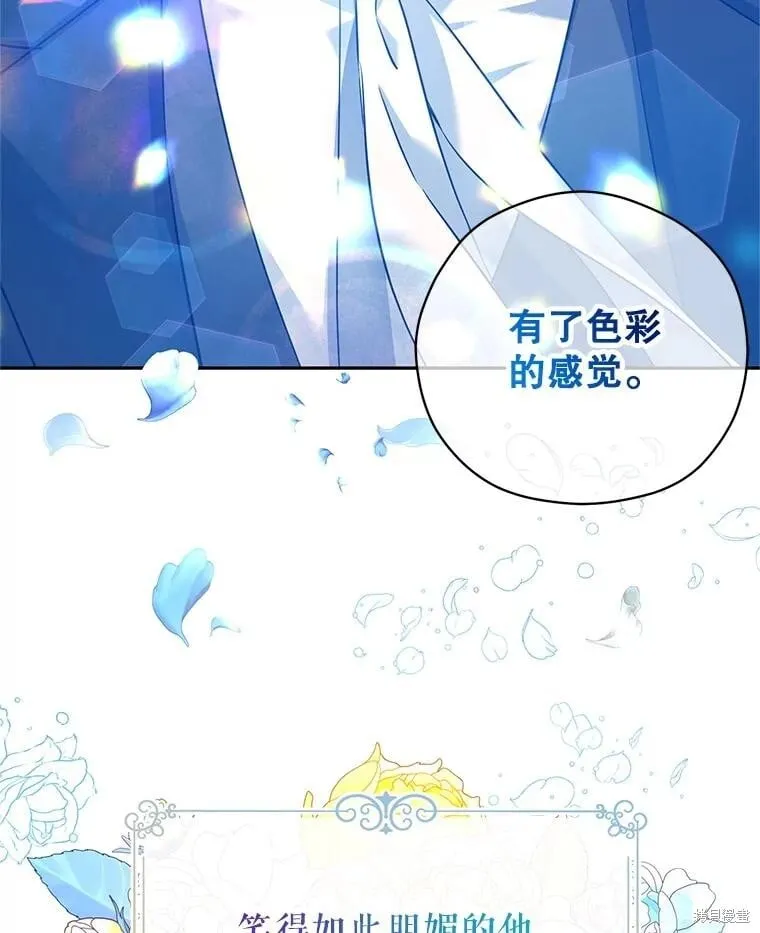第94话 第51页