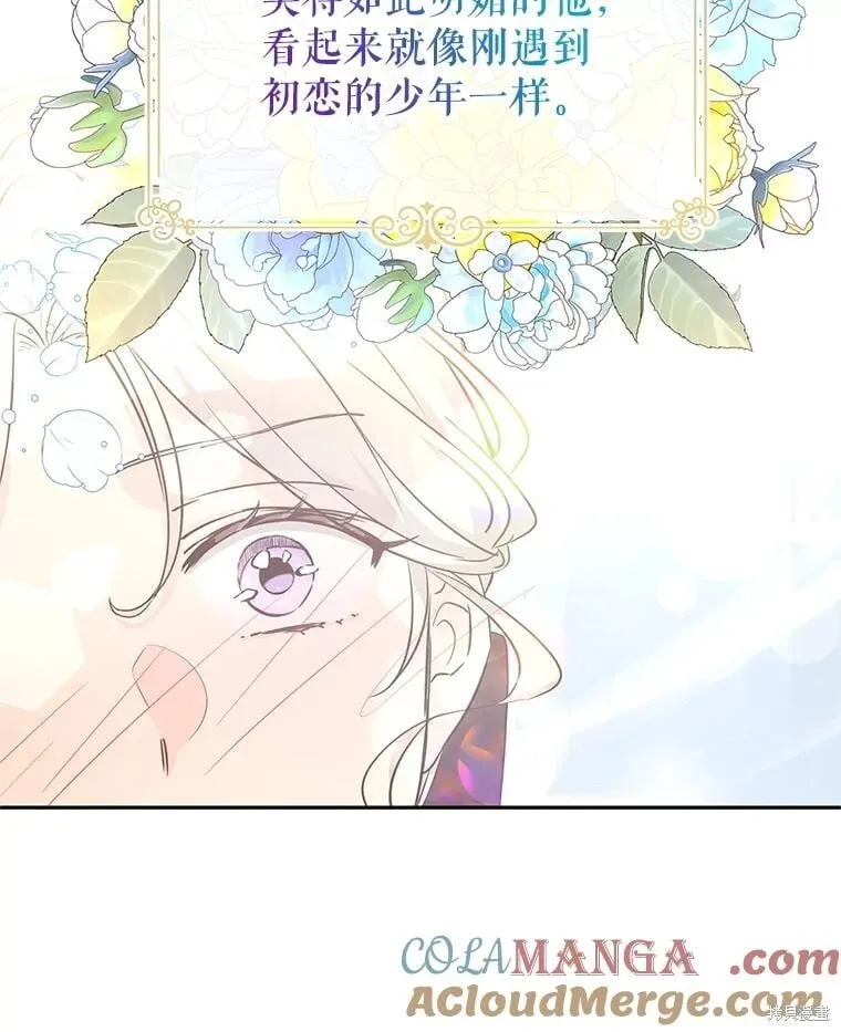 第94话 第52页