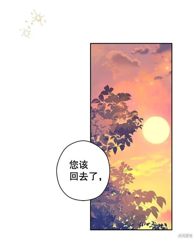 第94话 第57页