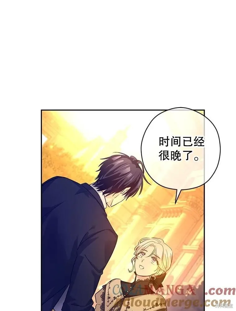 第94话 第58页