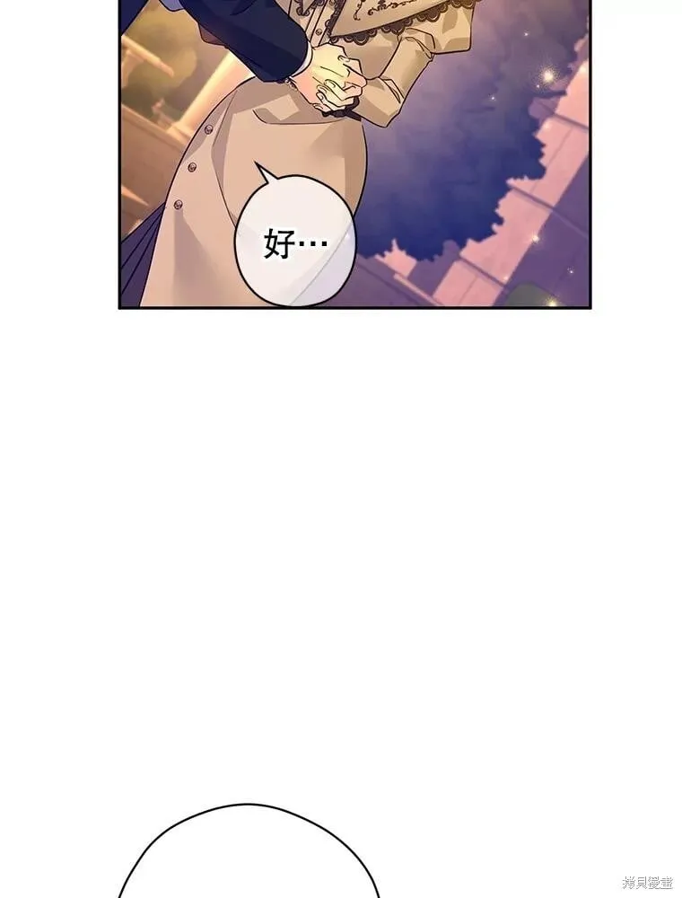 第94话 第59页