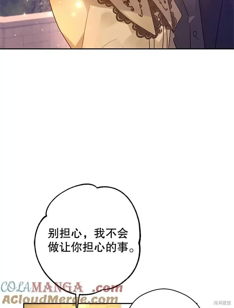 第94话 第61页