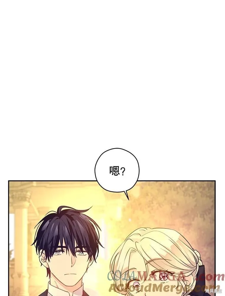 第94话 第64页