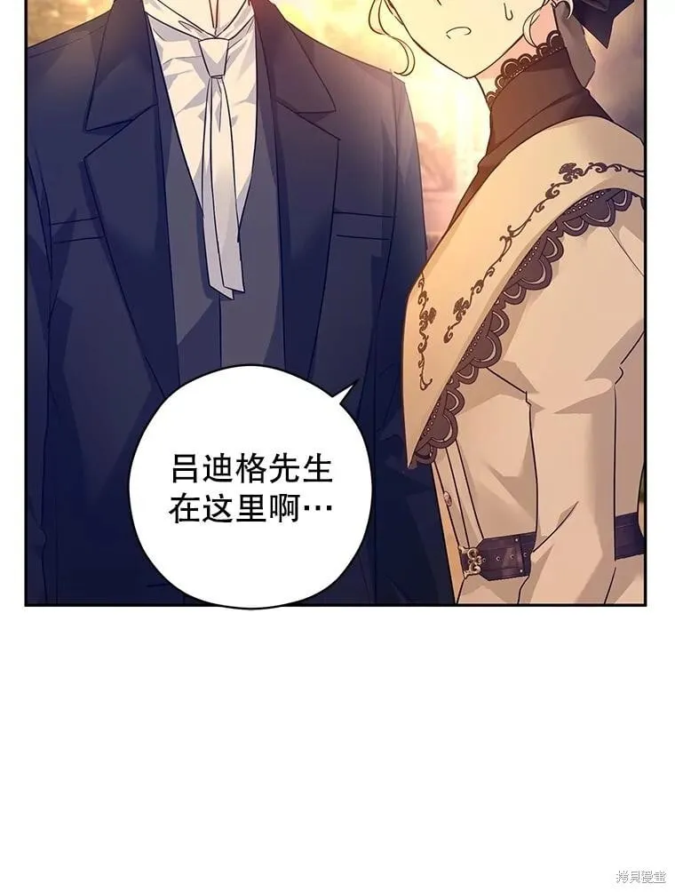 第94话 第65页