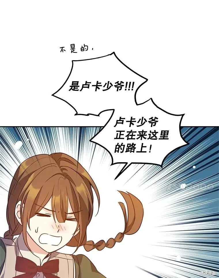 第94话 第66页