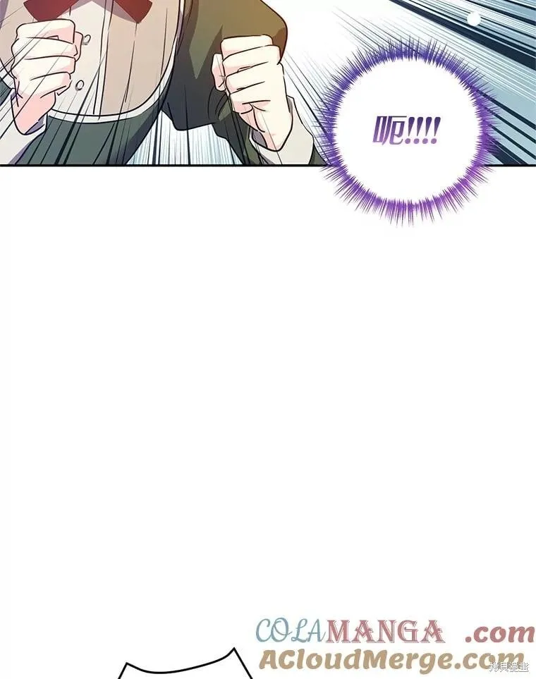第94话 第67页