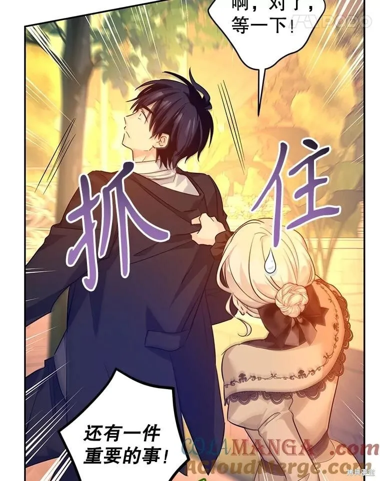 第94话 第70页