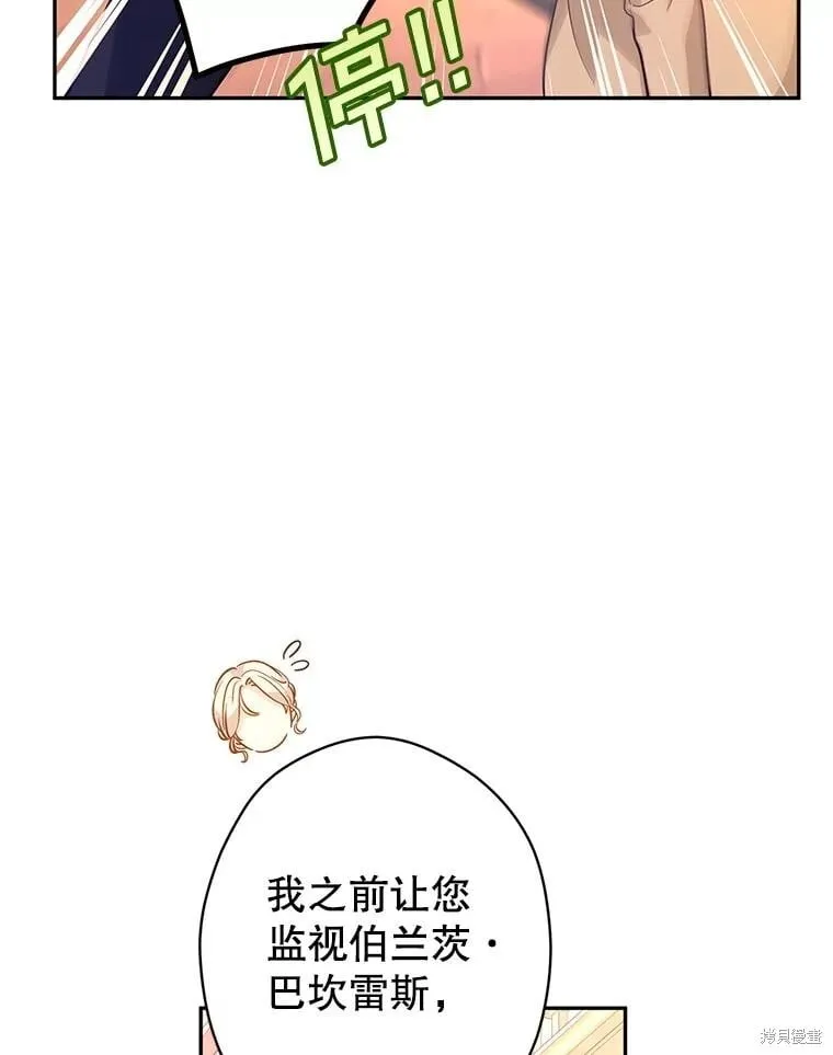 第94话 第71页