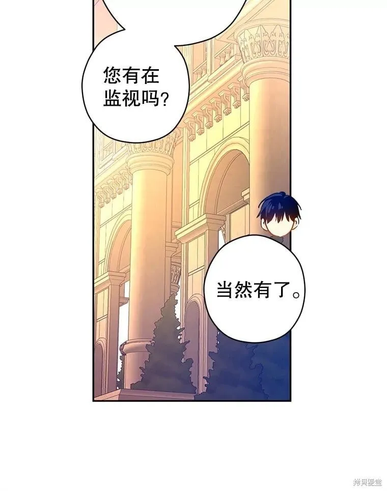 第94话 第72页