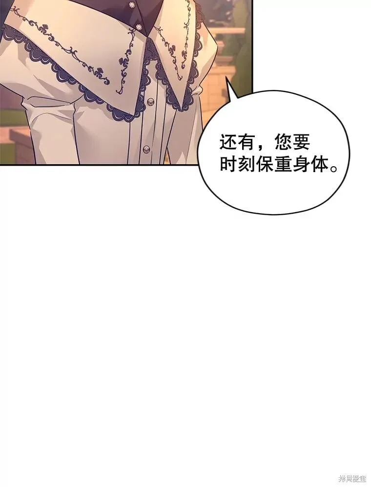 第94话 第74页