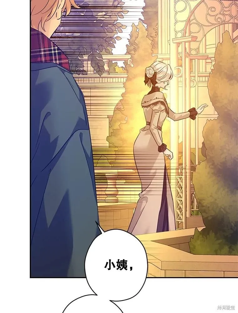 第94话 第77页