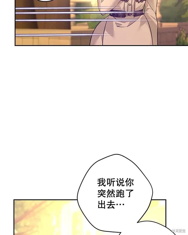 第94话 第81页