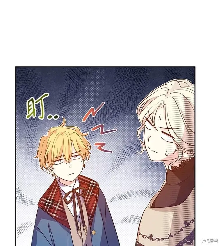 第94话 第87页