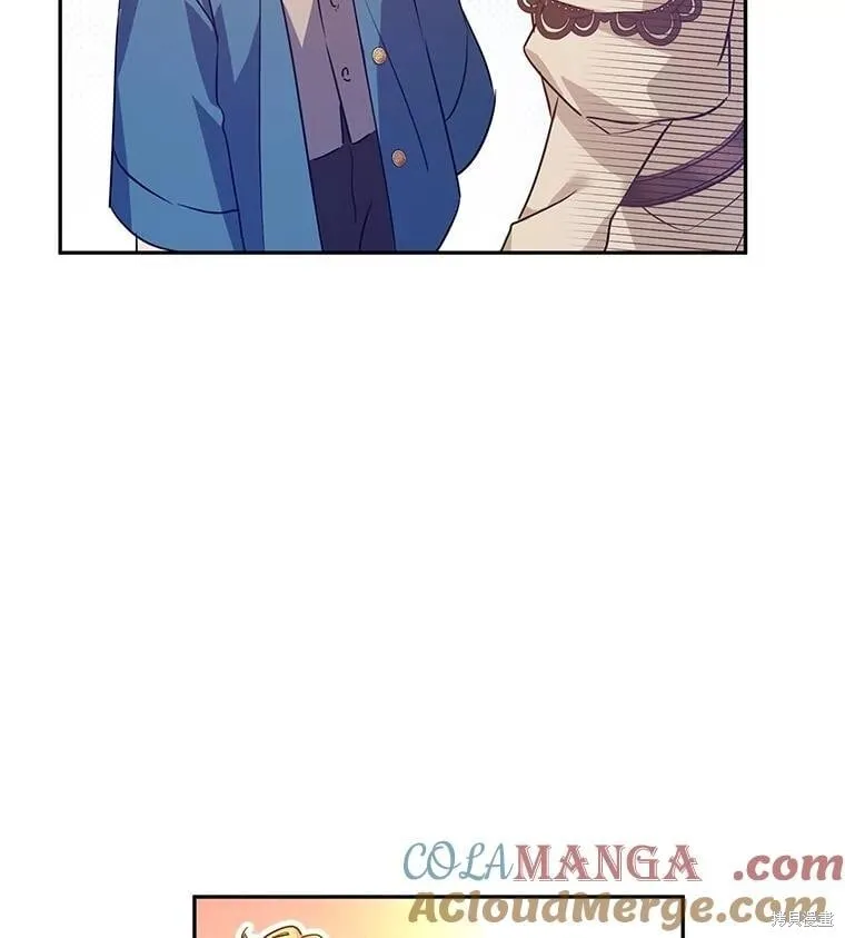 第94话 第88页