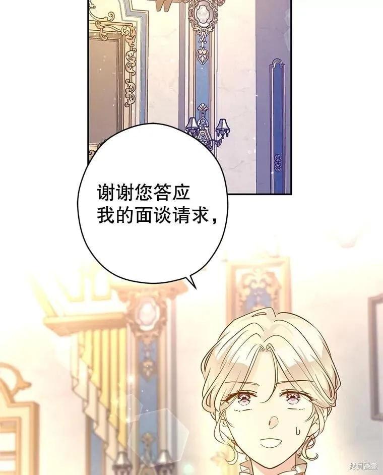第94话 第93页