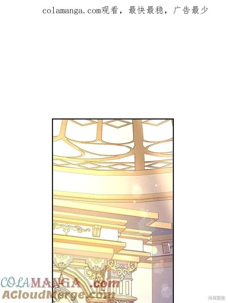 第95话 第1页