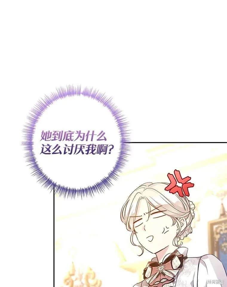 第95话 第11页