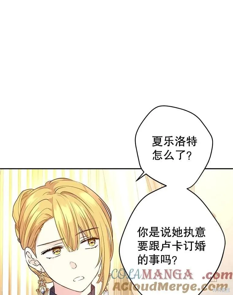 第95话 第13页