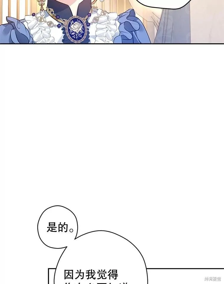第95话 第14页