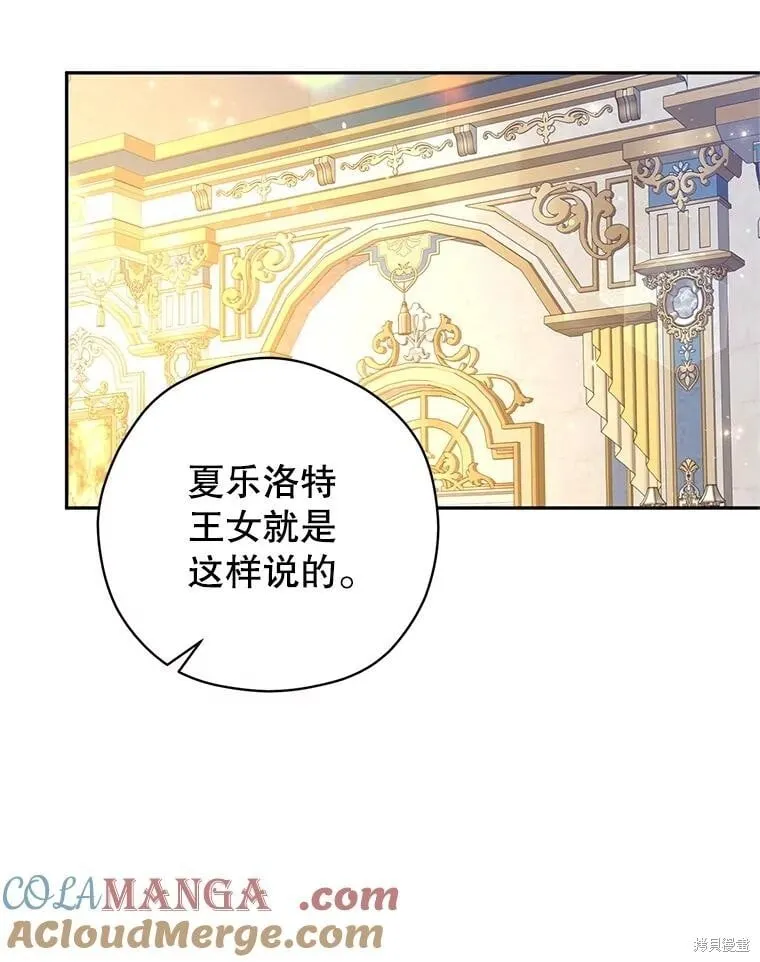 第95话 第17页