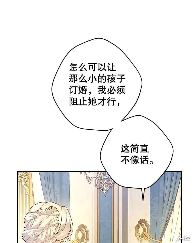 第95话 第20页