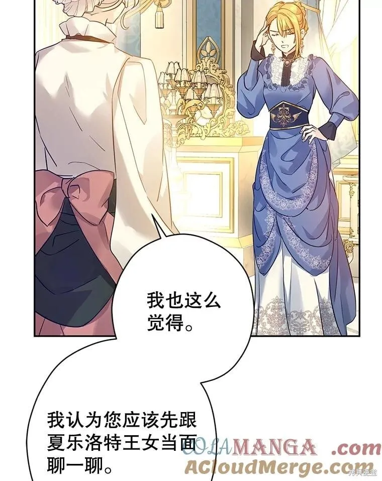 第95话 第21页