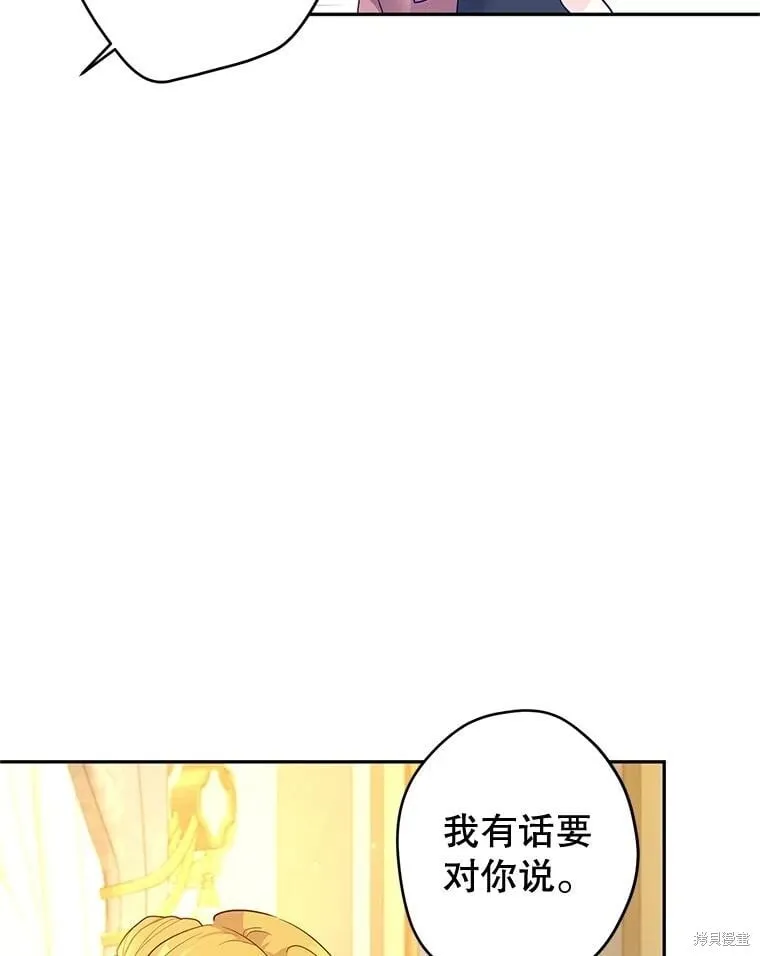 第95话 第24页