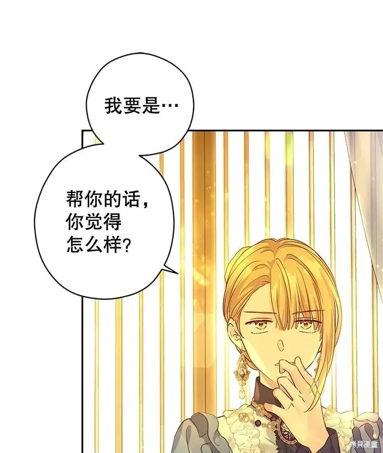第95话 第27页