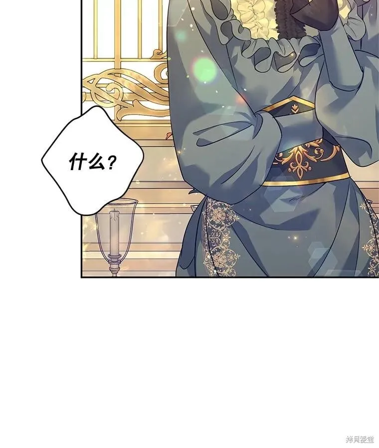 第95话 第28页