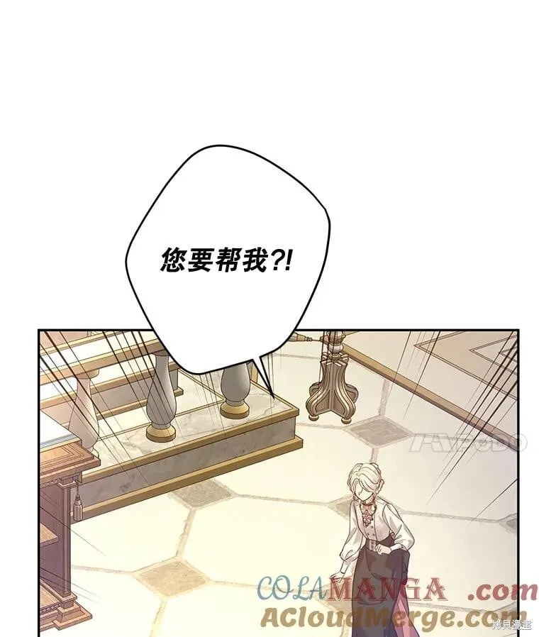 第95话 第29页
