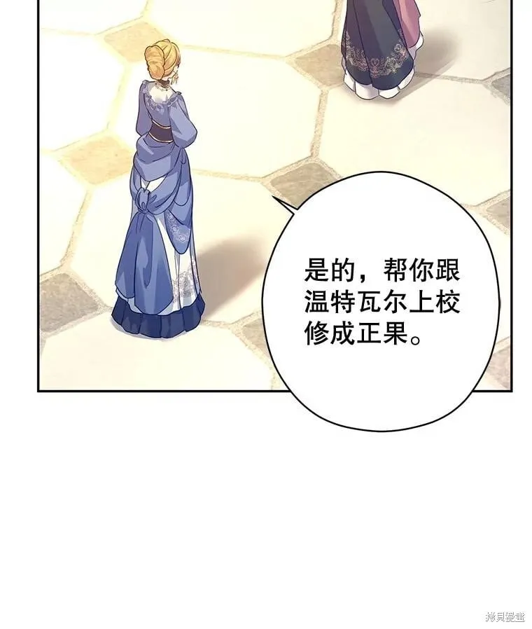 第95话 第30页