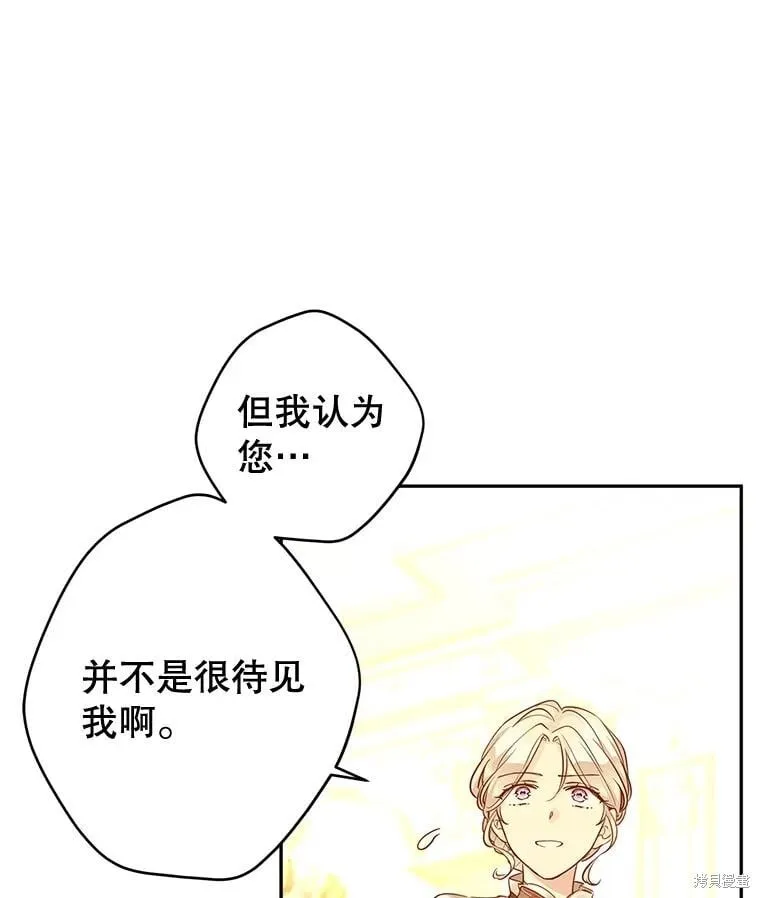 第95话 第31页