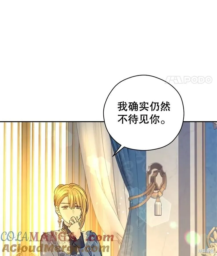 第95话 第33页