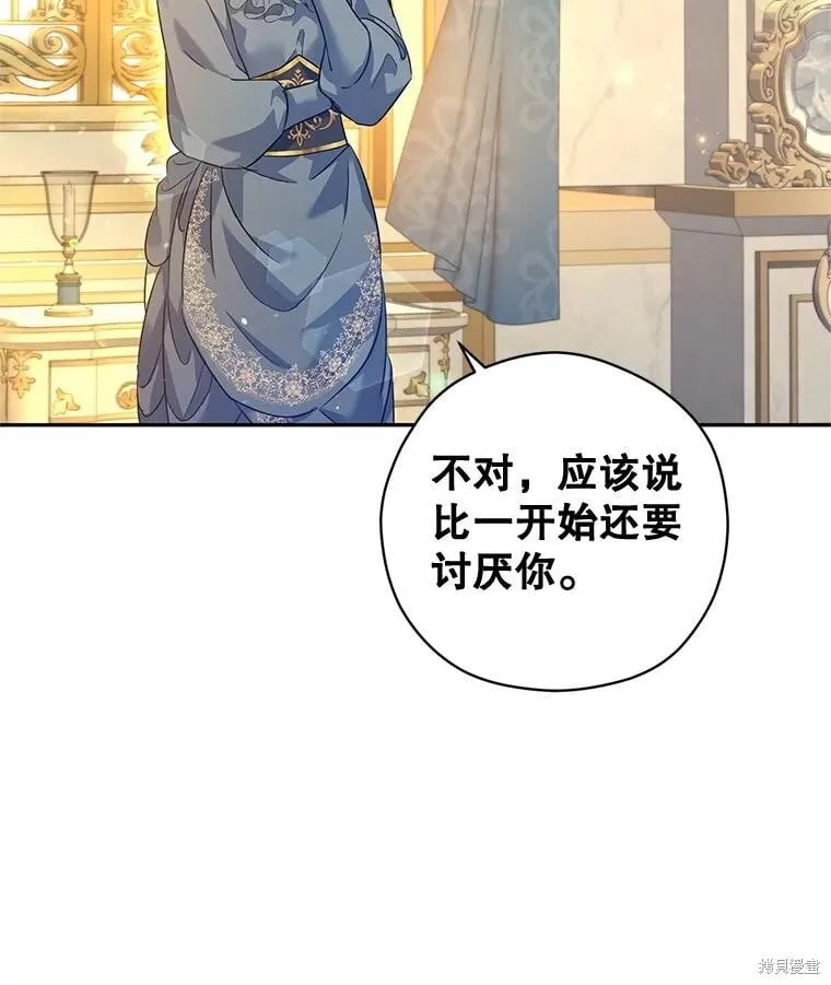 第95话 第34页