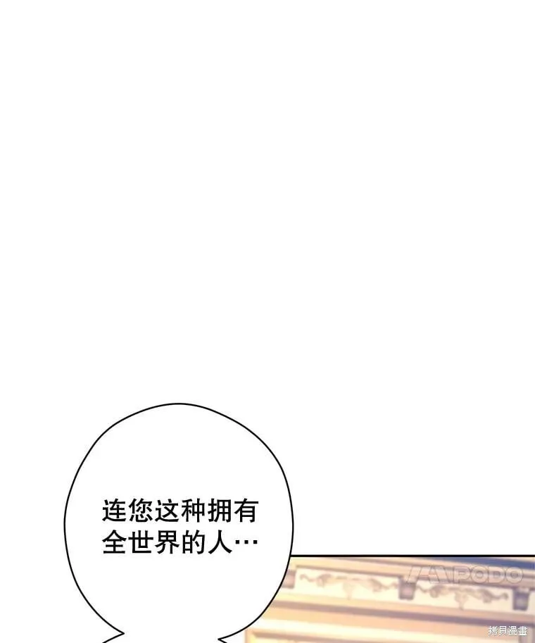 第95话 第36页