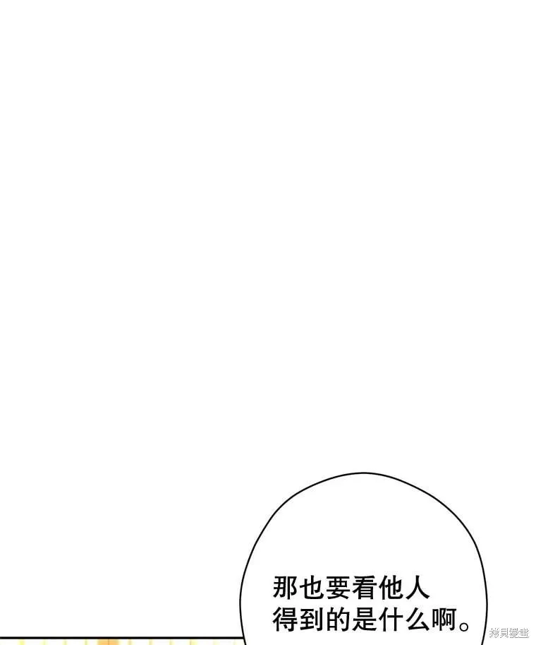 第95话 第38页