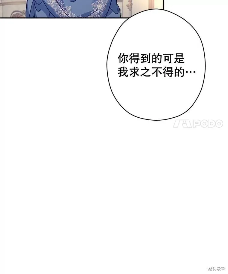 第95话 第40页