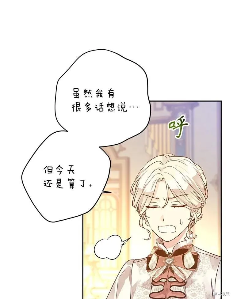 第95话 第44页