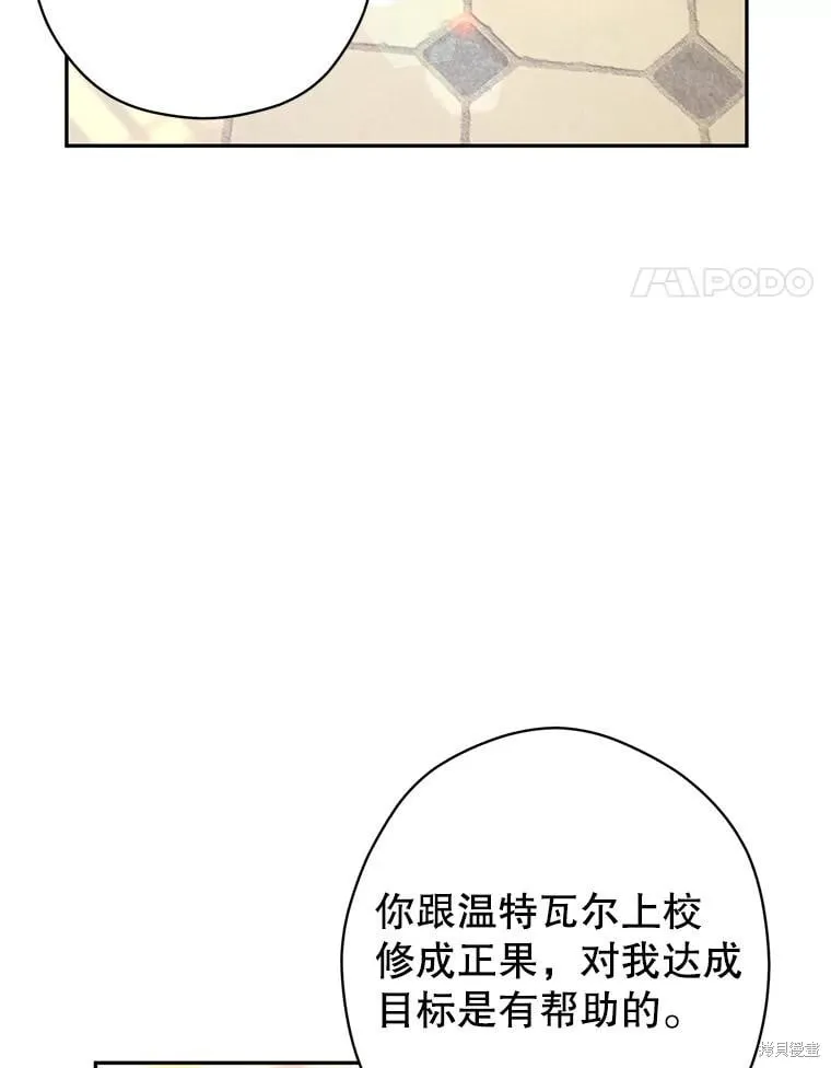 第95话 第47页