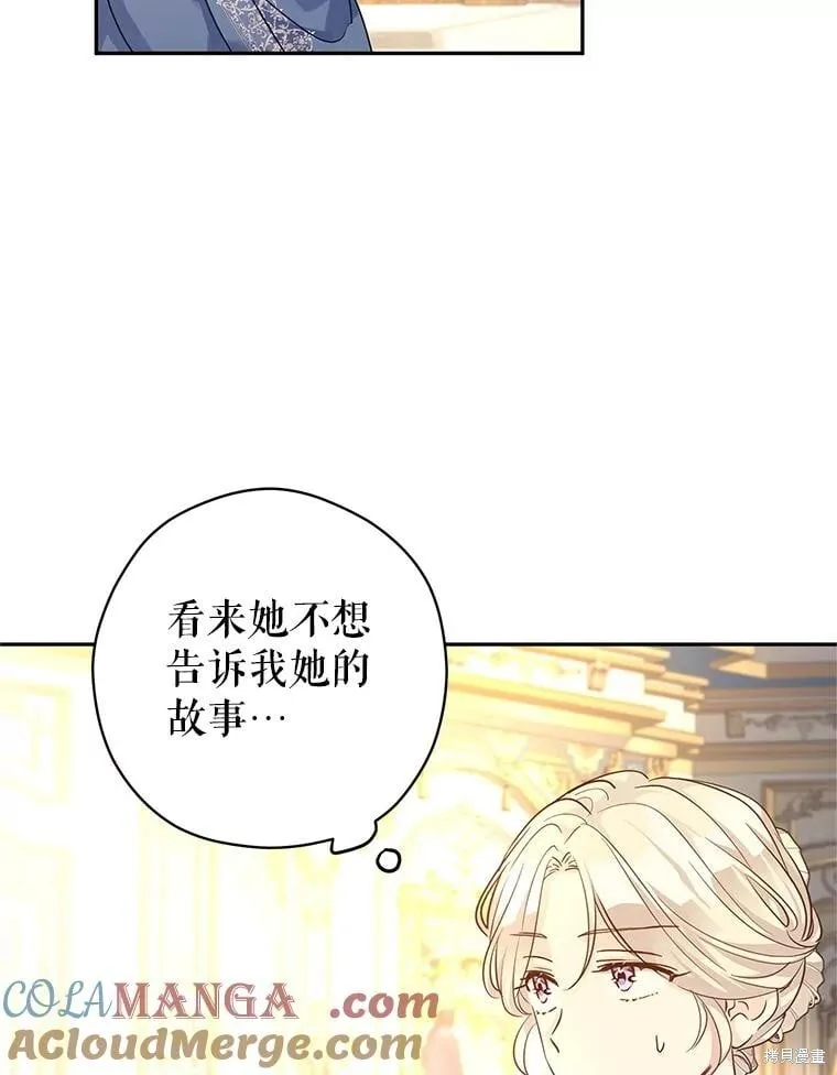 第95话 第49页