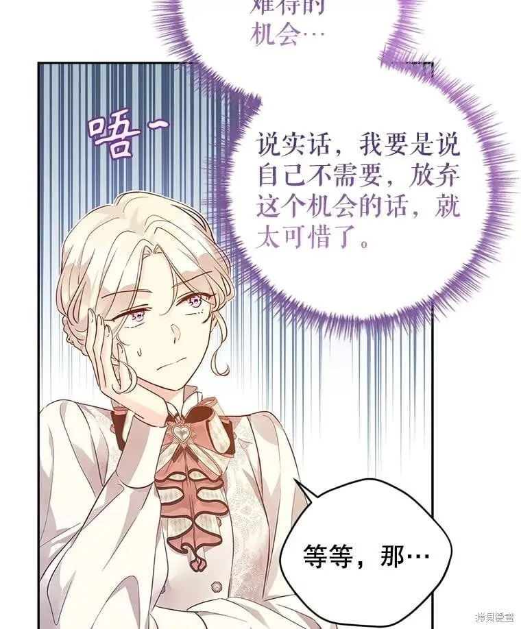 第95话 第56页