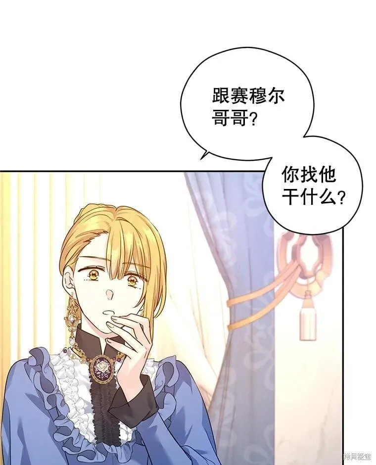 第95话 第63页
