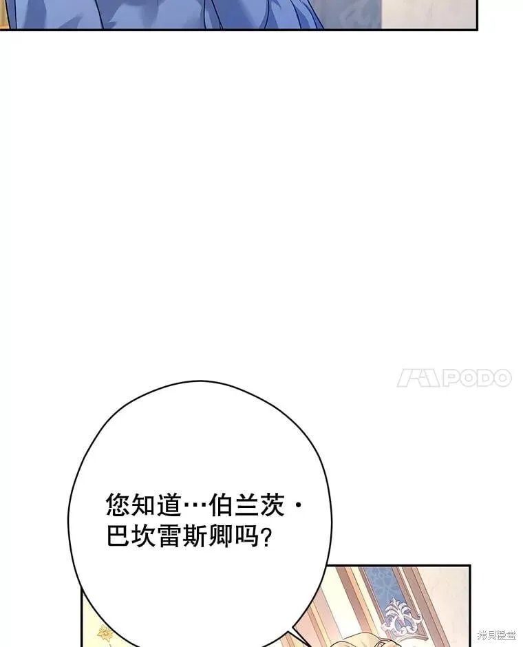 第95话 第64页