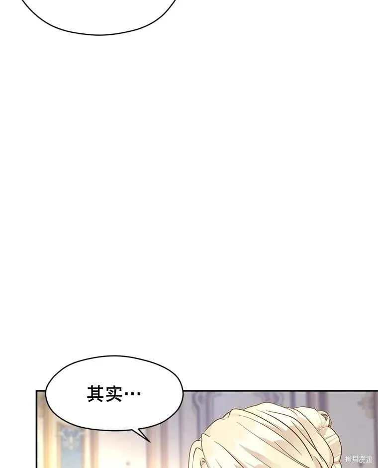 第95话 第66页