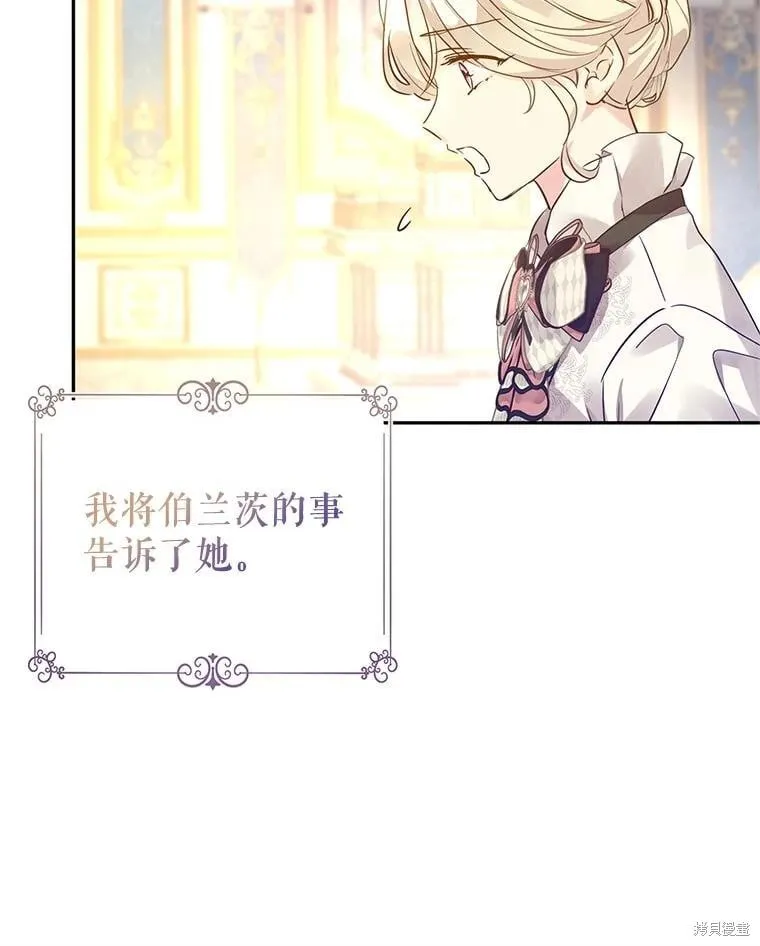 第95话 第67页