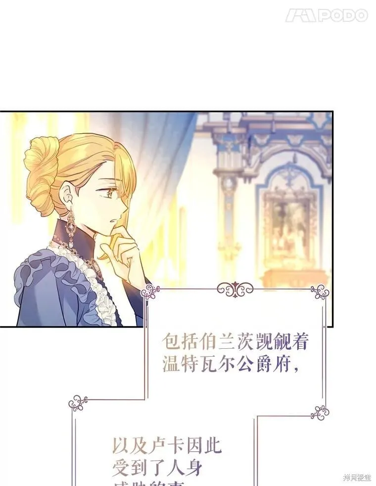 第95话 第68页