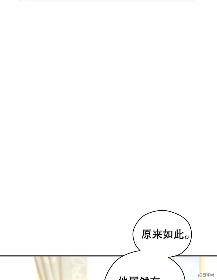 第95话 第70页