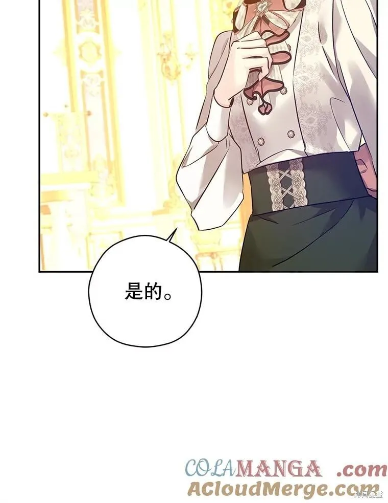 第95话 第73页